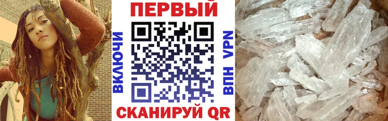 Amphetamine VHQ купить цена Губкин