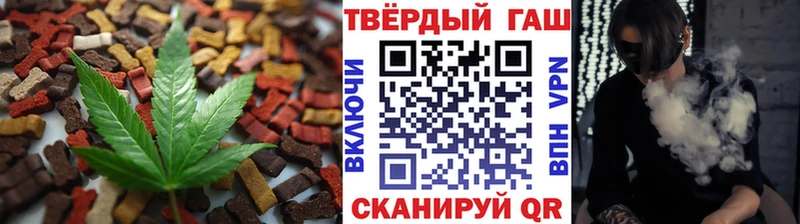где купить наркоту  Губкин  Печенье с ТГК конопля 
