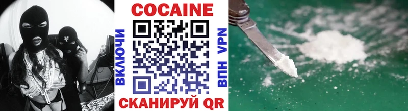 Cocaine Колумбийский  KRAKEN   Губкин 