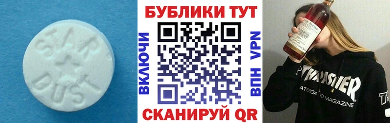 Ecstasy louis Vuitton  Губкин 