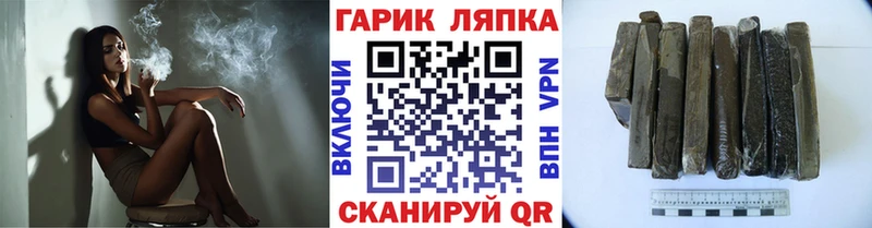купить   omg сайт  Гашиш Cannabis  Губкин 