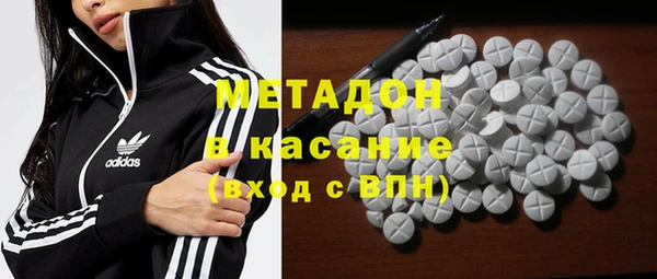 бутик Аркадак