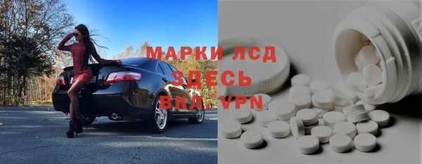 соль ск Арсеньев