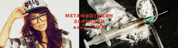 соль ск Арсеньев