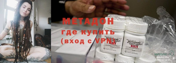 соль ск Арсеньев