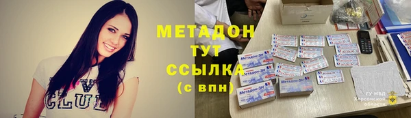 дживик Армянск