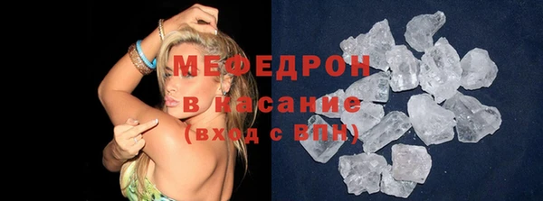 ALPHA PVP Новокубанск