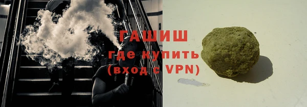 дживик Армянск