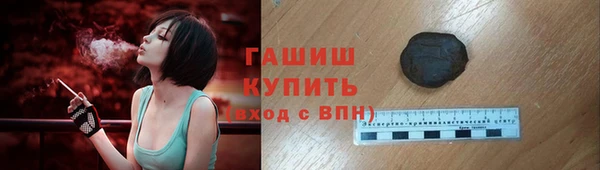 дживик Армянск