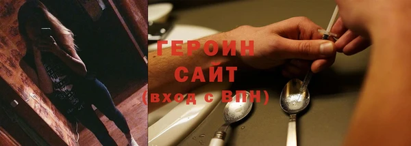 соль ск Арсеньев