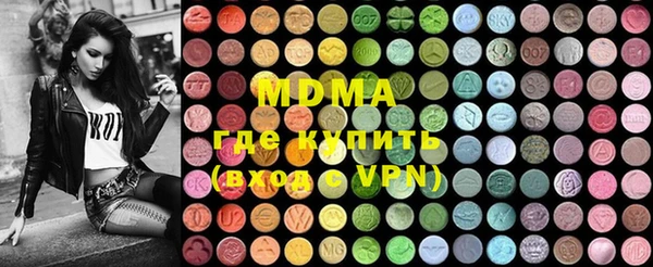 бутик Аркадак