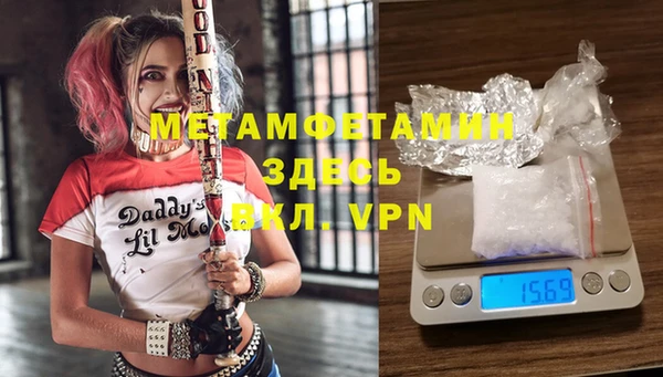 соль ск Арсеньев