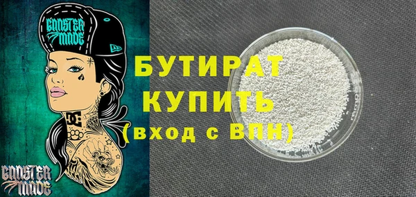 тгк Новодвинск