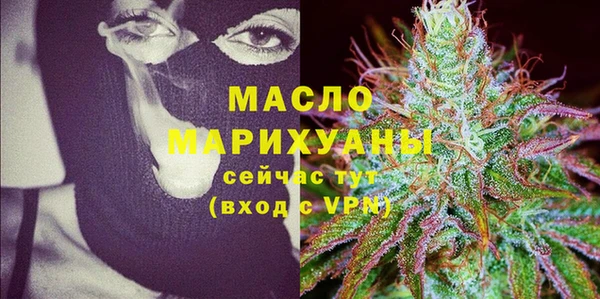 spice Новозыбков