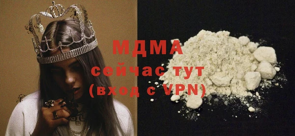 дживик Армянск