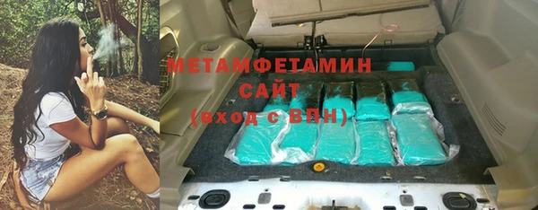 дживик Армянск