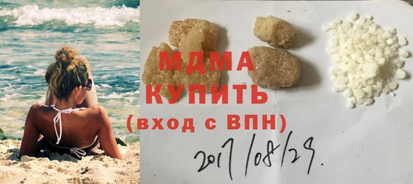 соль ск Арсеньев