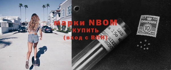 дживик Армянск