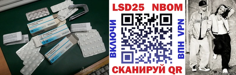 сколько стоит  Губкин  Лсд 25 экстази кислота 