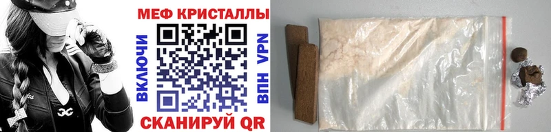 МЕФ мяу мяу  нарко площадка какой сайт  Губкин  сколько стоит 