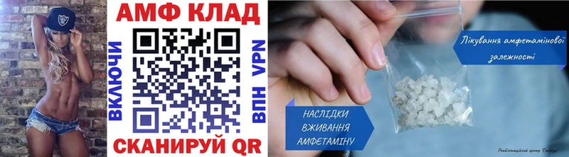 Метамфетамин витя где купить Губкин
