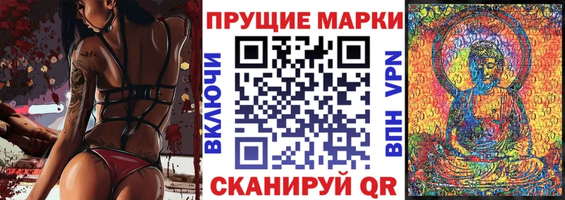 Марки N-bome 1,5мг  магазин  наркотиков  Губкин 