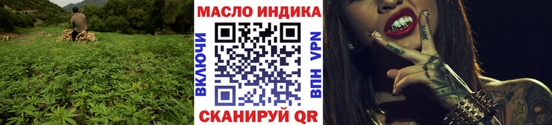Дистиллят ТГК Wax  где купить   Губкин 